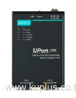 UPort 1250I