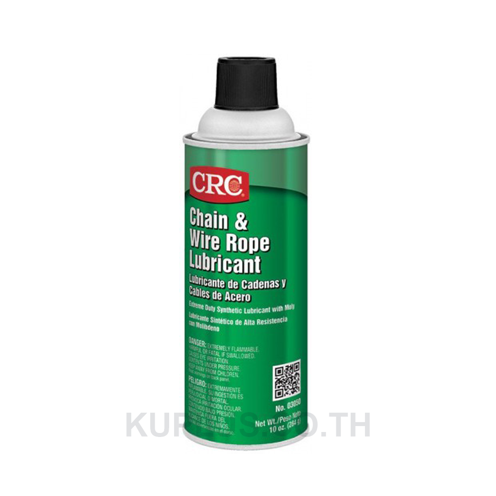 Chain & Wire Rope Lubricant นํ้ามันหล่อลื่นโซ่และลวดสลิง, 03050