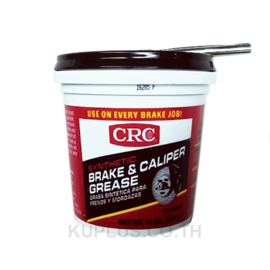 Brake &Caliper Grease จารบีลูกยางคาลิเปอร์เบรค, 05353