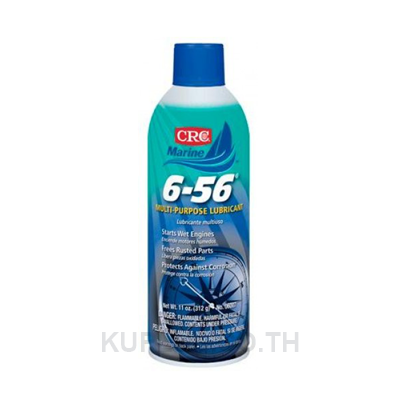 6-56 ® Multi-Purpose Lubricant นํ้ามันหล่อลื่นอเนกประสงค์ทางทะเล, 06007