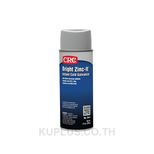 Bright Zinc-It® สเปรย์ผงสังกะสีเหลวผสมอลูมิเนียม, 18414
