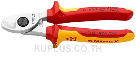 95 16 165 T Knipex VDE/1000V Insulated 165 mm Flush Cutters