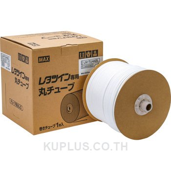 White 8.0mm. x 70m/Roll 1 Roll/Box (Recommended cable size 16.0mm2)