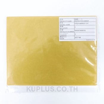 HMI : GT25-08PSCC