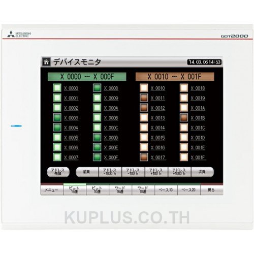 HMI : GT2510-VTWD