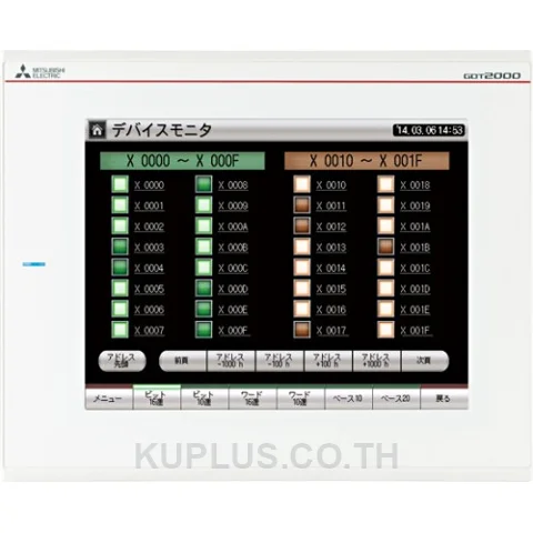 HMI : GT2510-VTWD