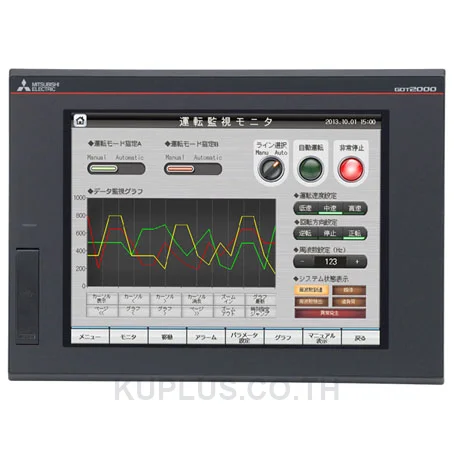 HMI : GT2310-VTBD