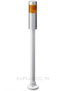 LR LED Pre-Configured Beacon Tower, 1 Light Elements, Amber, 24 V dc