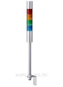 LR LED Pre-Configured Beacon Tower With Buzzer, 4 Light Elements, 24 V dc