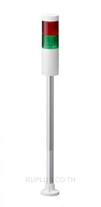   LR5-201PJNW-RG50mm 2-tier, UL CE IP65 DC 12V, Pole Mount with Circular Bracket and Cable, No Flashing/Buzzer, Off-white  