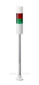   LR5-201PJBW-RG50mm 2-tier, UL CE IP65 DC 12V, Pole Mount with Circular Bracket and Cable, Flashing/Buzzer, Off-white  