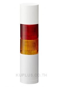 Signal Tower