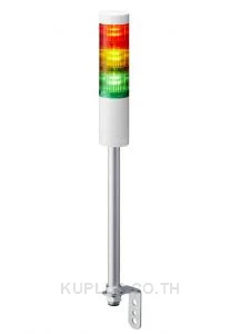   LR5-301LJNW-RYG50mm 3-tier, UL CE IP65 DC 12V, Pole Mount with L Bracket and Cable, No Flashing/Buzzer, Off-white  