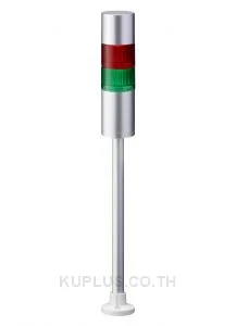 LR LED Pre-Configured Beacon Tower With Buzzer, 2 Light Elements, Red/Green, 24 V dc