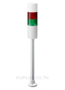 Tower 60mm 2Tier Buzzer 24V