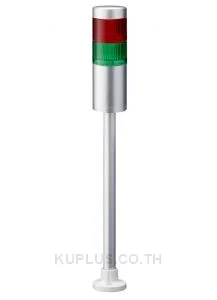 LR LED Pre-Configured Beacon Tower, 2 Light Elements, Red/Green, 24 V dc