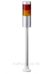 LR LED Pre-Configured Beacon Tower, 2 Light Elements, Red/Yellow, 24 V dc