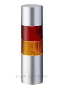 LR LED Pre-Configured Beacon Tower With Buzzer, 2 Light Elements, Red/Yellow, 24 V dc