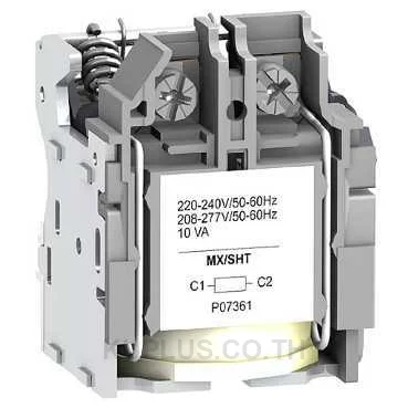 คอยล์ Shunt Release (MX) 220/240 VAC 50/60 Hz สำหรับ ComPacT NSX