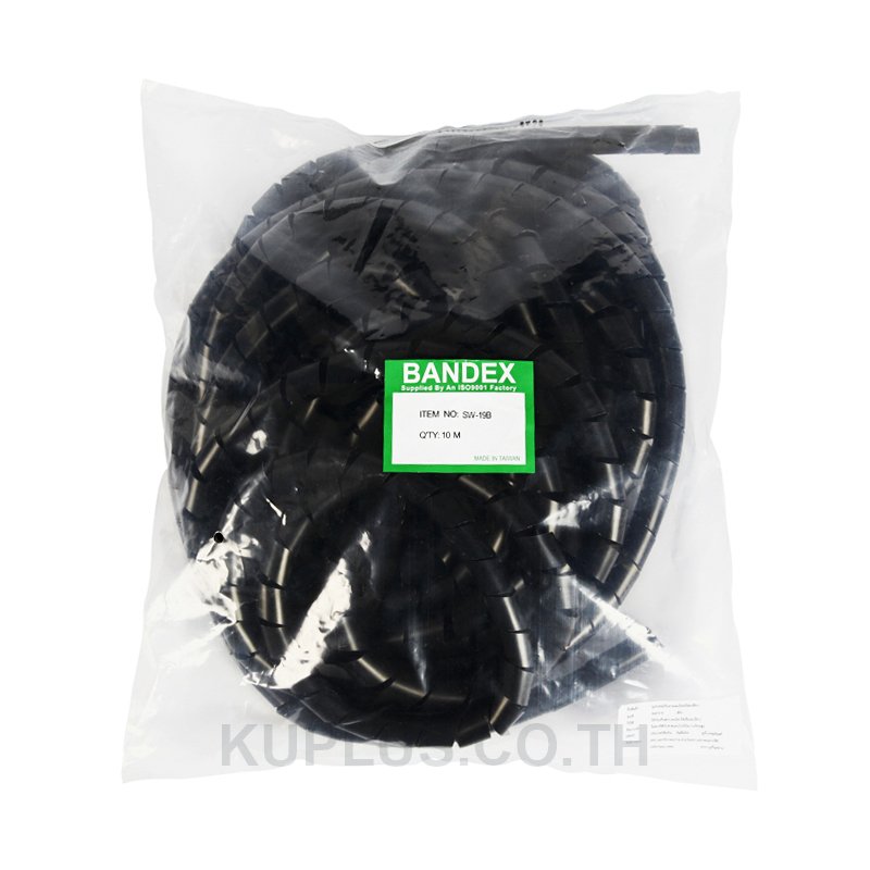 SW-24B  : Spiral Wrapping