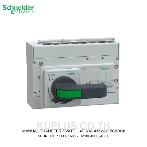 GM10D4N0634BEE, แมนนวลทรานเฟอร์สวิตช์ (Manual Transfer Switch) Schneider Electric GoPact MTS 100 4 โพล 63A 415VAC 50/60Hz ด้ามจับแบบต่อยาว (Extended handle)