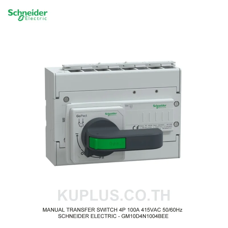 GM10D4N1004BEE, แมนนวลทรานเฟอร์สวิตช์ (Manual Transfer Switch) Schneider Electric GoPact MTS 100 4 โพล 100A 415VAC 50/60Hz ด้ามจับแบบต่อยาว (Extended handle)