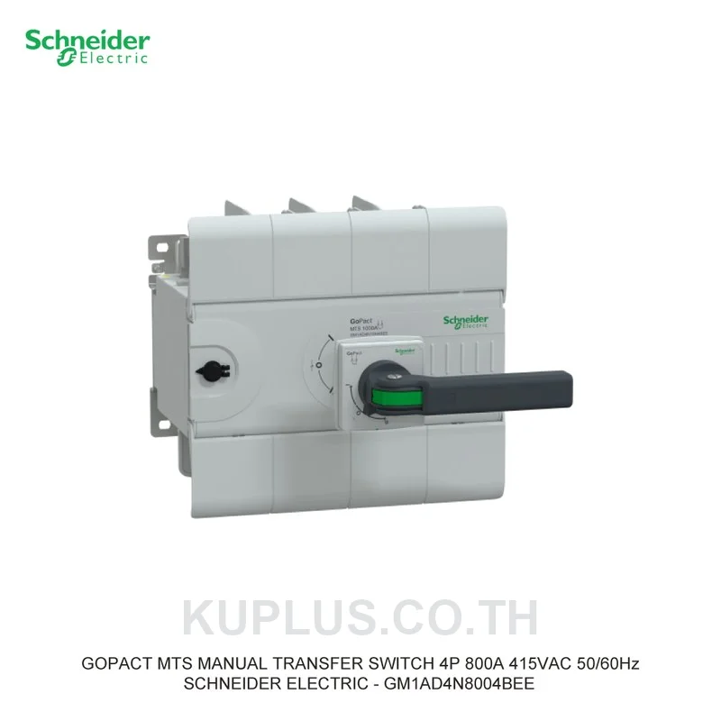 GM1AD4N8004BEE, แมนนวลทรานเฟอร์สวิตช์ (Manual Transfer Switch) Schneider Electric GoPact MTS 1000 4 โพล 800A 415VAC 50/60Hz ด้ามจับแบบต่อยาว (Extended handle)