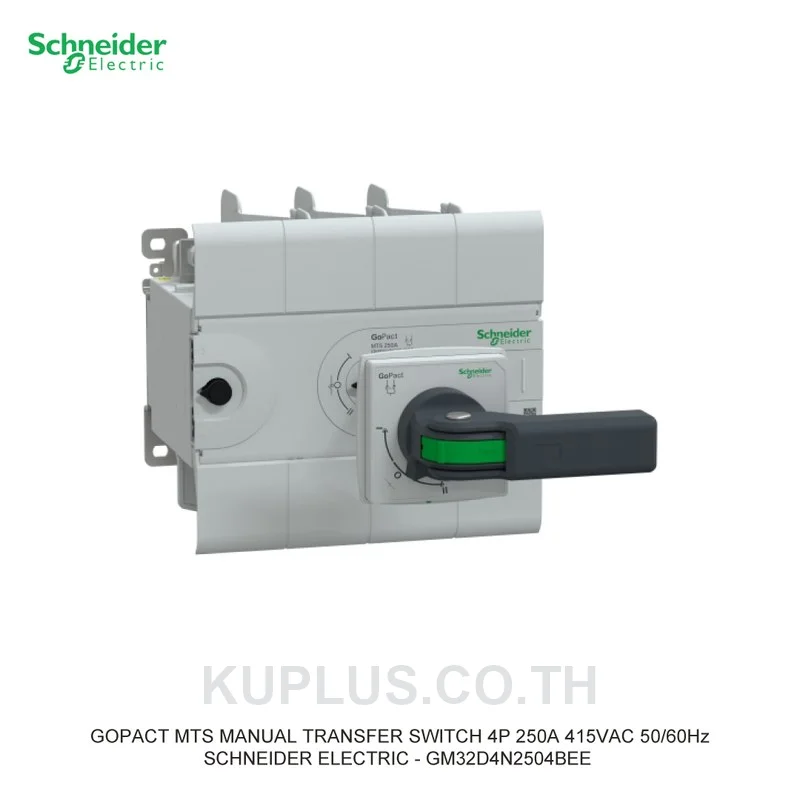 GM32D4N2504BEE, แมนนวลทรานเฟอร์สวิตช์ (Manual Transfer Switch) Schneider Electric GoPact MTS 315 4 โพล 250A 415VAC 50/60Hz ด้ามจับแบบต่อยาว (Extended handle)