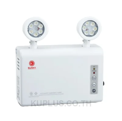 SUNNY SMART Emergency Light โคมไฟฉุกเฉิน รุ่น SG509-02 LED 9W Back up 2 Hr .ทำงานอัตโนมัติเมื่อไฟดับ